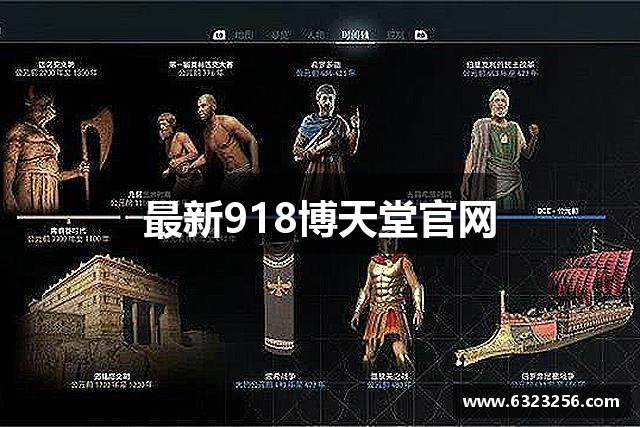 最新918博天堂官网